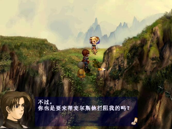 有安卓版的轩辕剑3吗