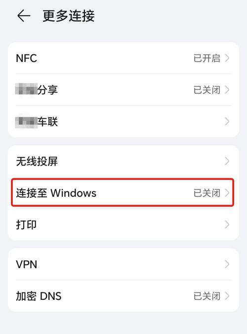 手机怎么打开电脑版网页