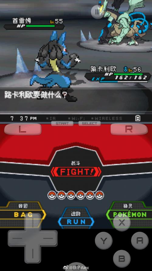 口袋妖怪黑2下载安卓