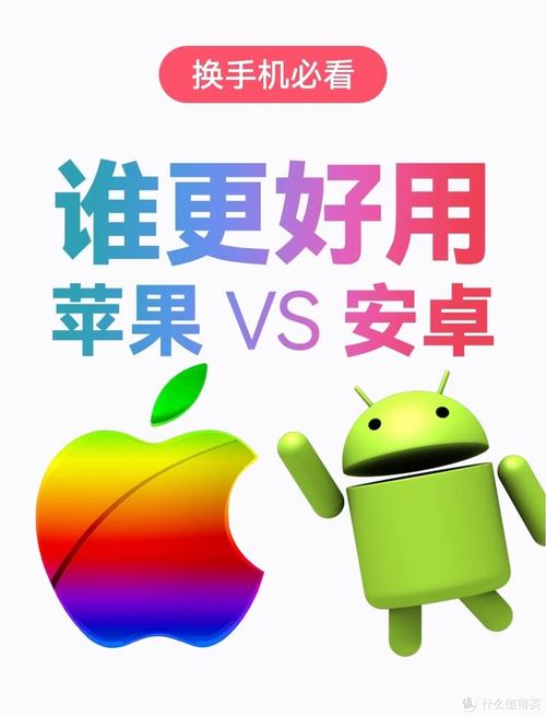 安卓和苹果能一起玩吗