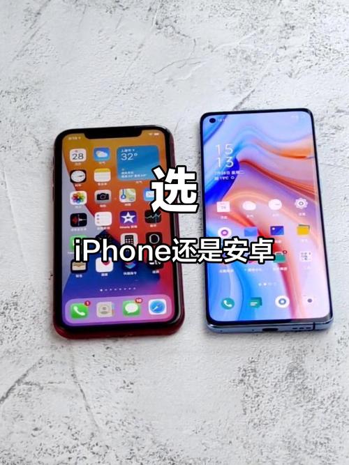 安卓和苹果能一起玩吗