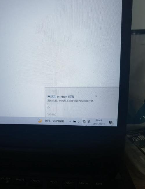 电脑找不到wifi网络