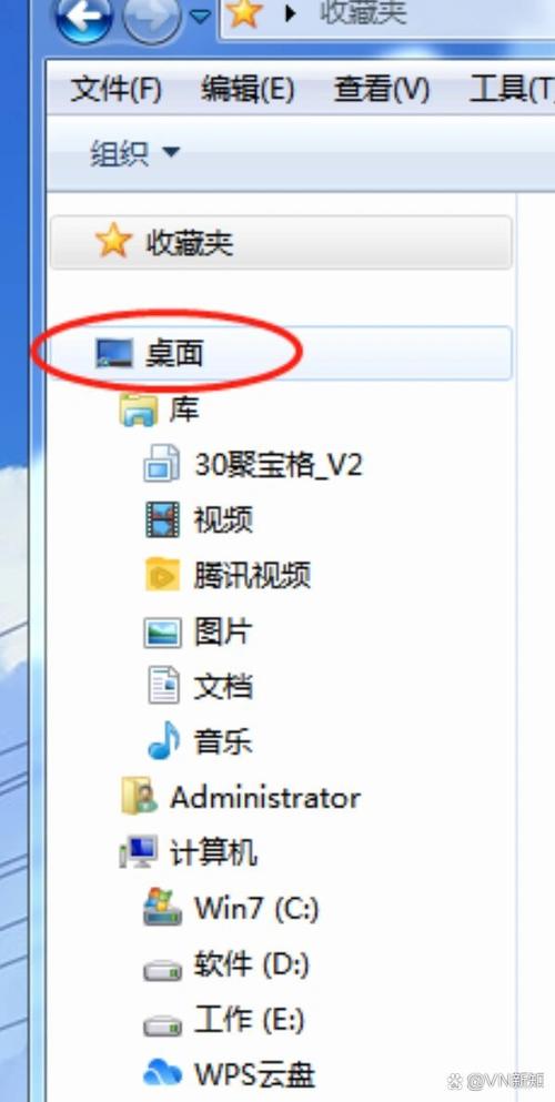 苹果电脑桌面图标不见了
