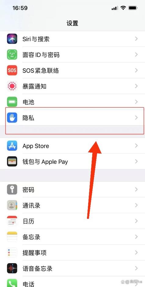 苹果手机的镜子在哪里