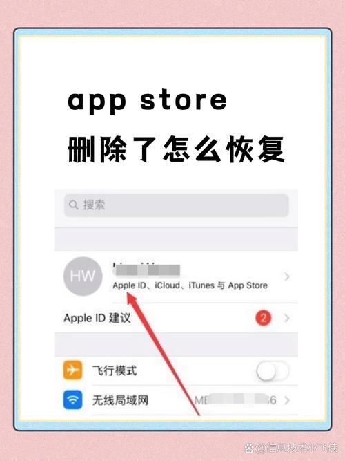 如何恢复手机删除文件