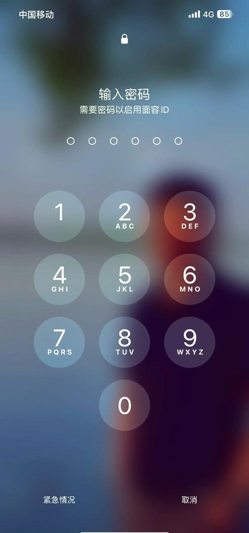 苹果手机绕过锁屏密码