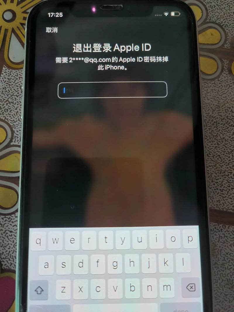 苹果手机绕过锁屏密码