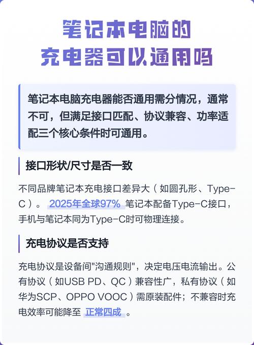 笔记本电脑长期充电好吗