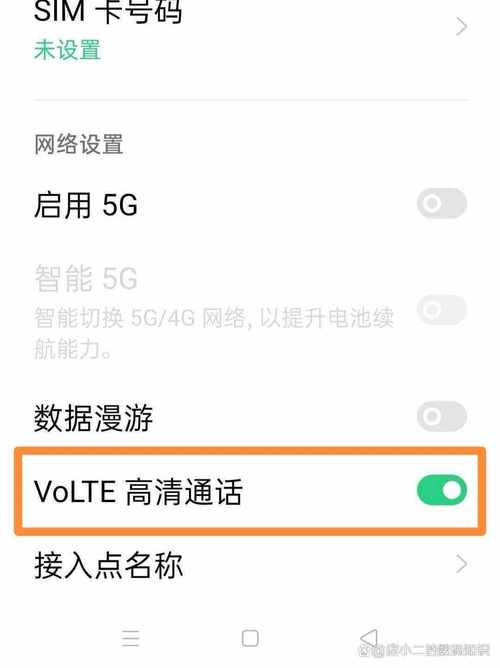 小米手机hd怎么关闭