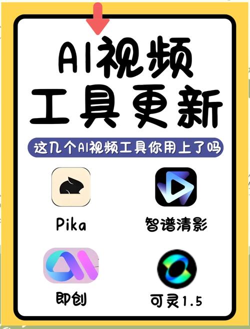 手机视频软件哪个好用