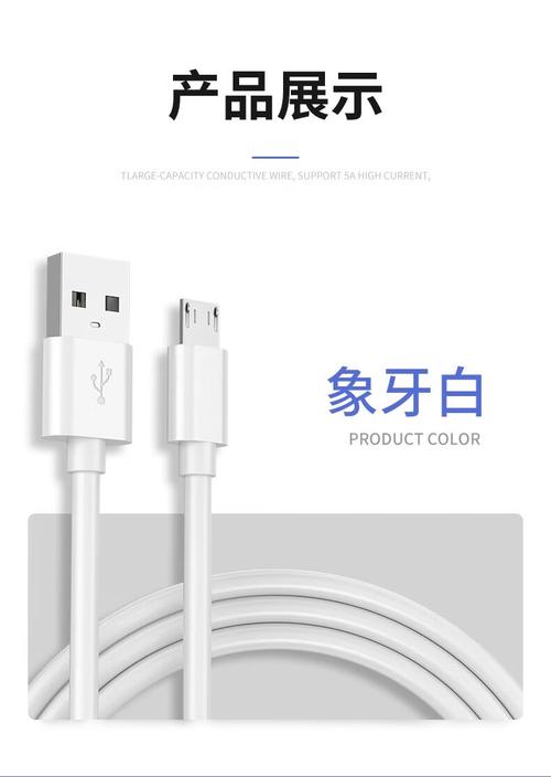 安卓充电线多少钱一根