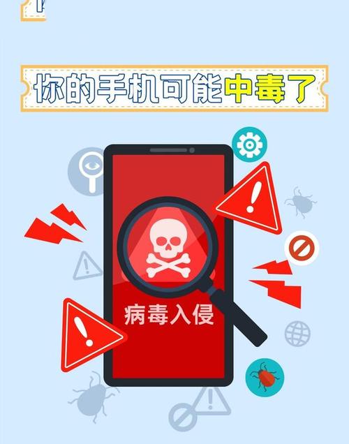 苹果手机容易中病毒吗