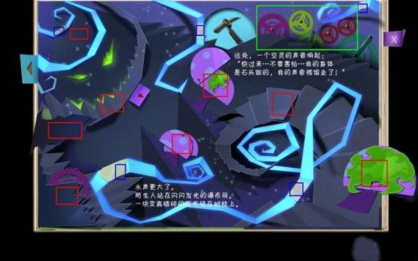 谜画之塔3安卓中文版