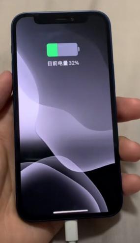 苹果手机充电怎么显示