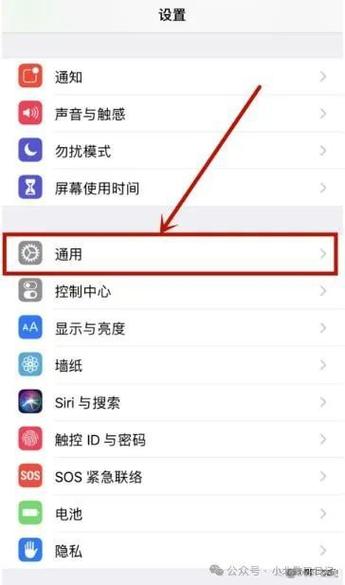 苹果手机怎么设置信用