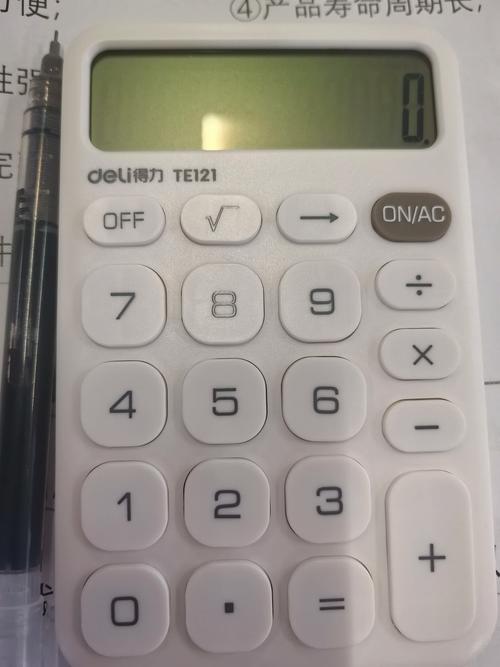 三角图形计算器安卓版