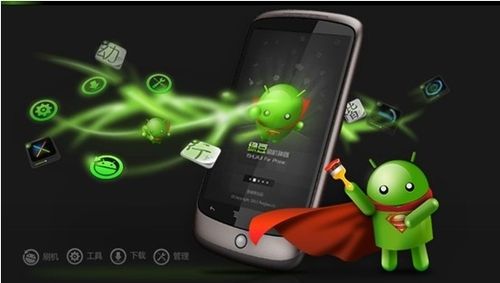 绿豆刷机神器电脑版下载