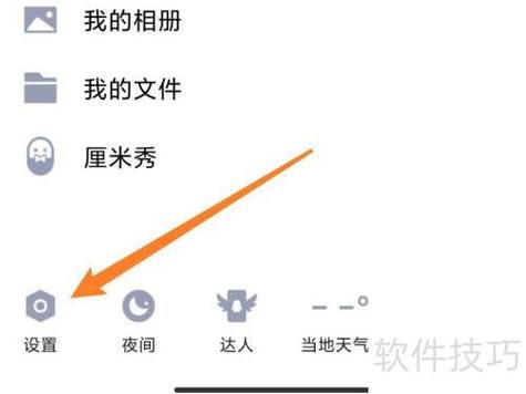 qq怎么取消手机型号