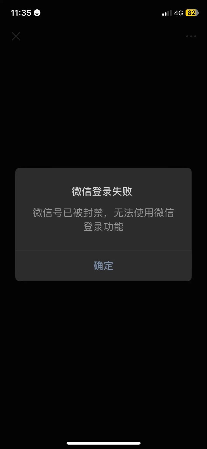 安卓微信朋友圈不见了