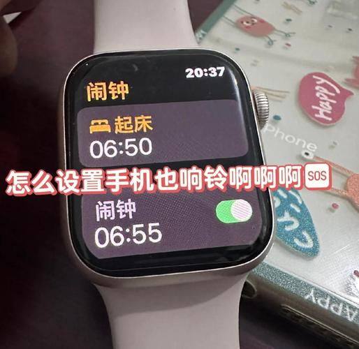 苹果手表怎么关闭程序