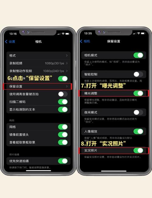 苹果用哪个美颜相机好