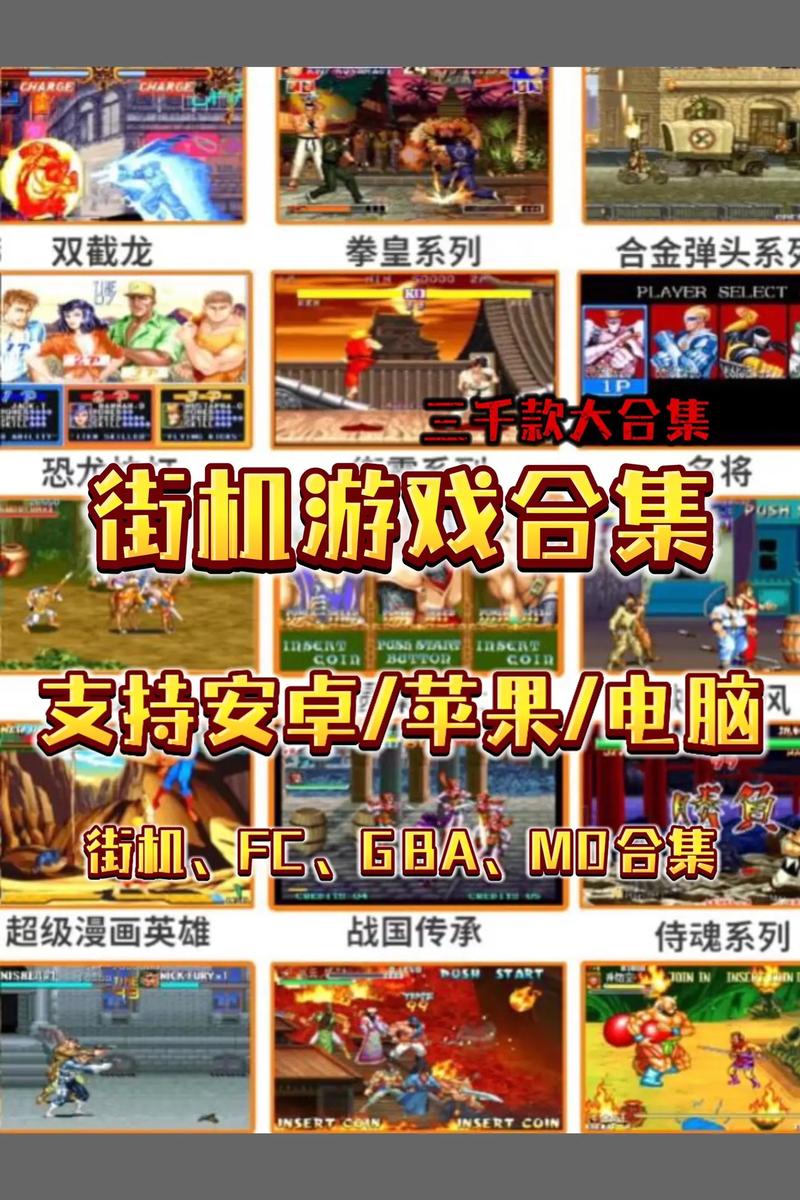 手机单机游戏下载大全