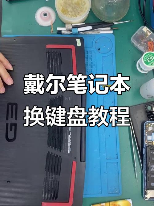 电脑键盘掉了怎么装上去