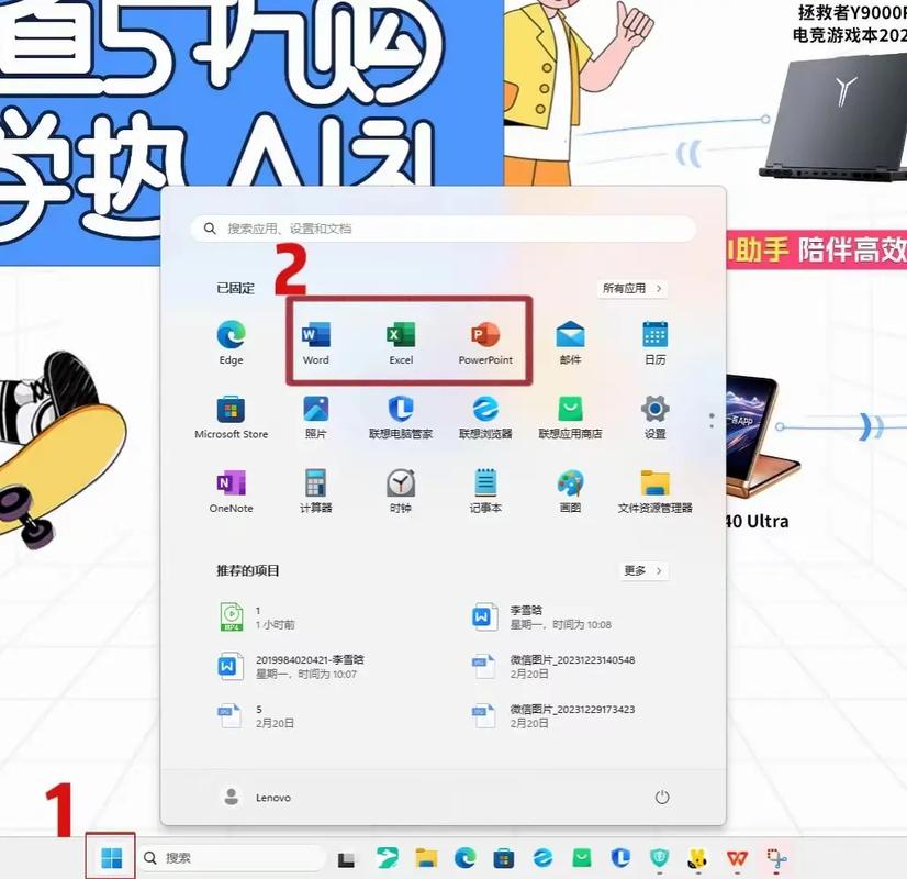 苹果电脑怎么激活使用