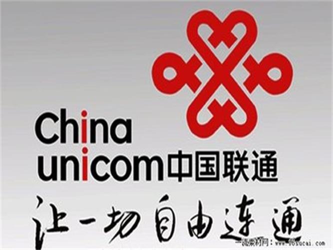 中国联通客户端安卓版