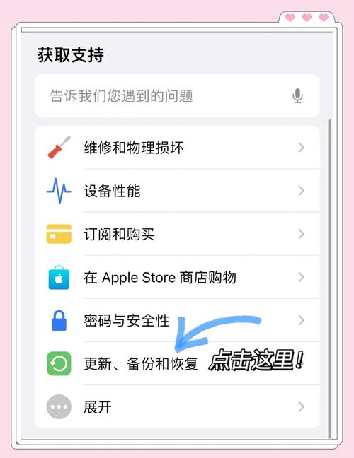手机照片删除恢复软件