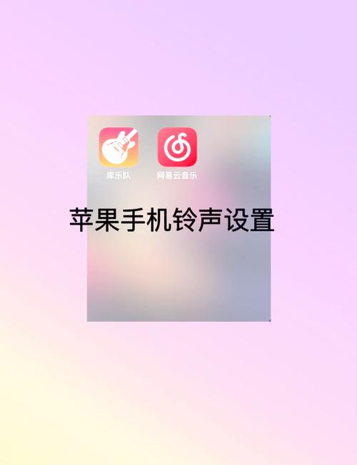 苹果手机如何下载音乐