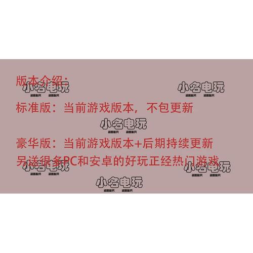 金庸群侠传原版安卓版