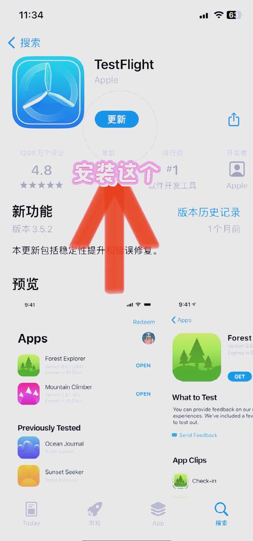 xy苹果助手怎么下载