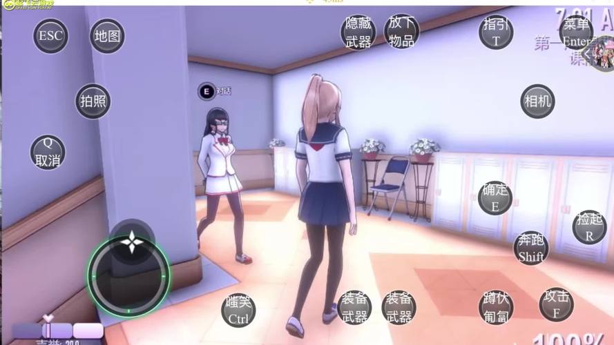 病娇模拟器安卓完整版