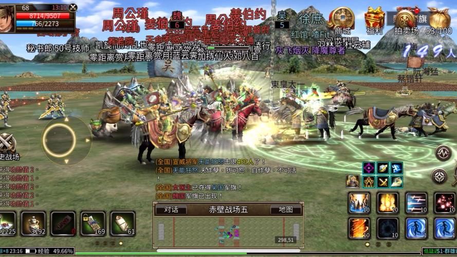 单机三国群侠传安卓版