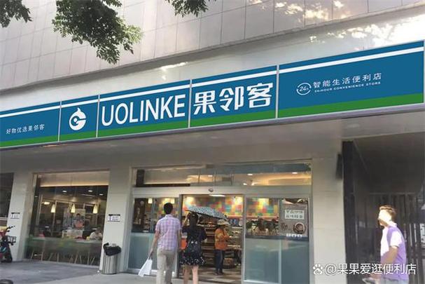 便利商店4手机安卓版