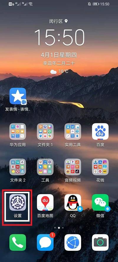 安卓机怎么下两个微信