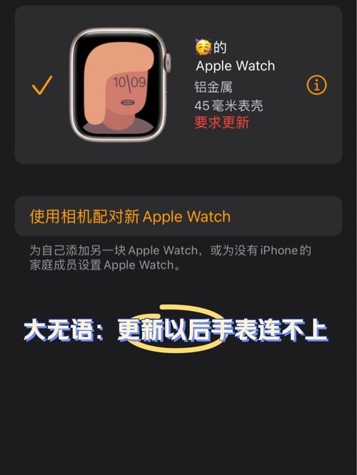 苹果手机怎么无法更新