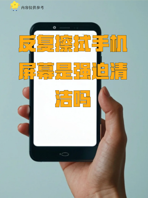 手机屏幕划不动怎么办