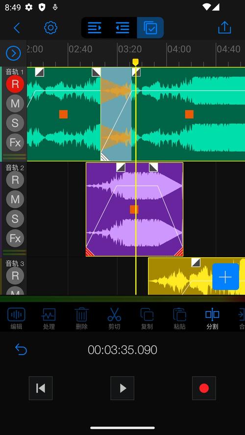 安卓音频编辑器免费版