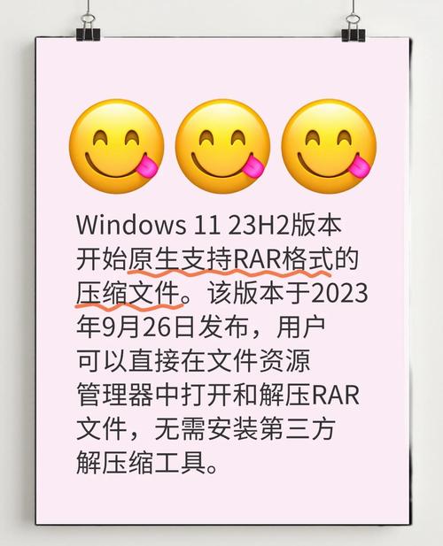 电脑没有压缩功能怎么办