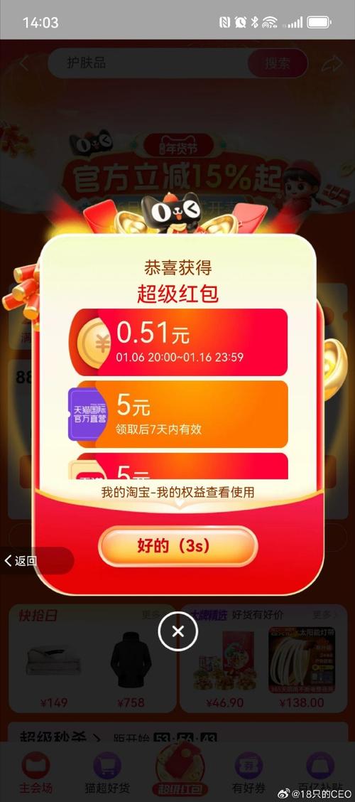 安卓云呼v22激活码