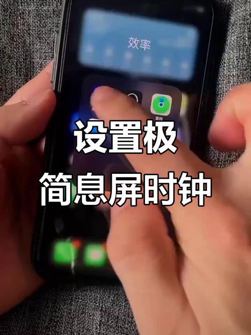 手机黑屏时间怎么设置