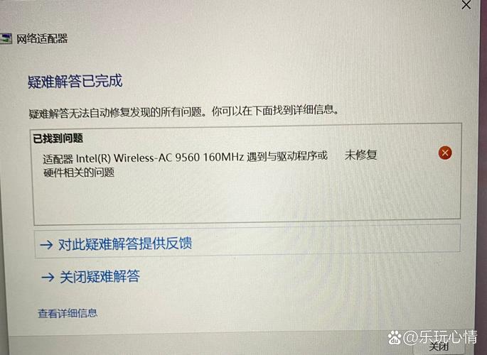 电脑经常断网是什么原因