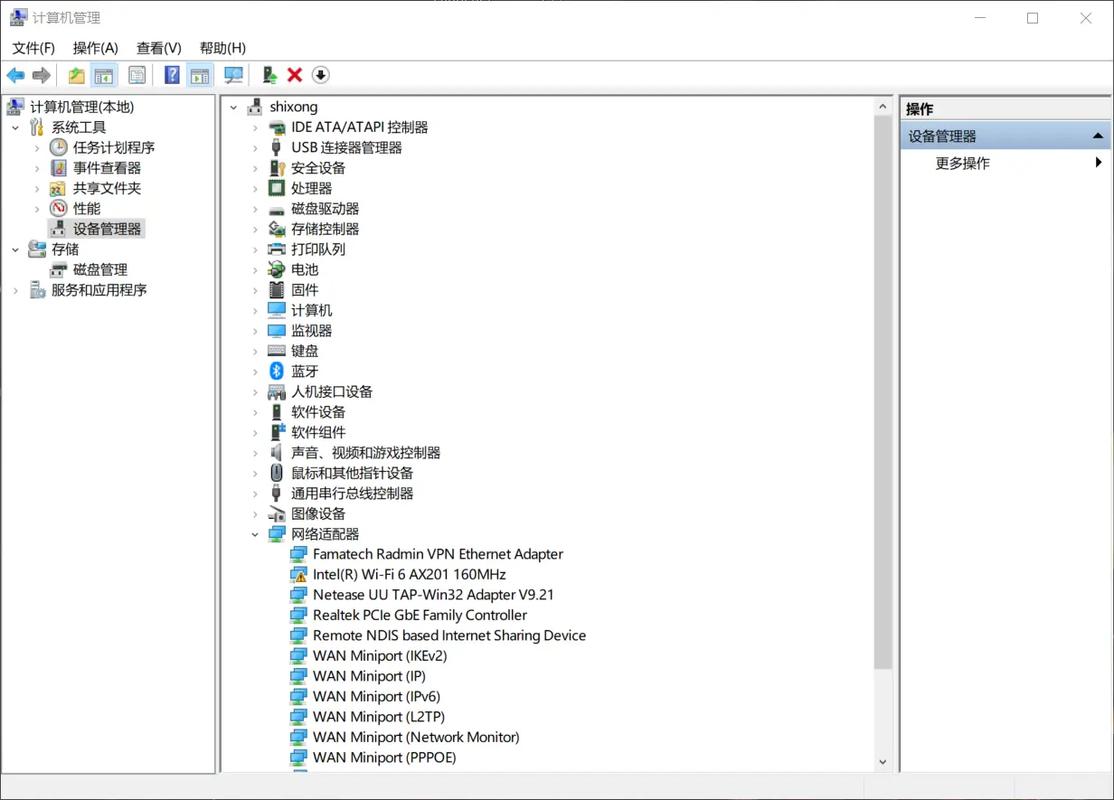 电脑经常断网是什么原因