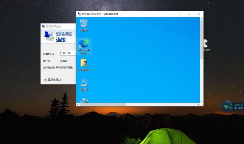 手机qq远程控制电脑