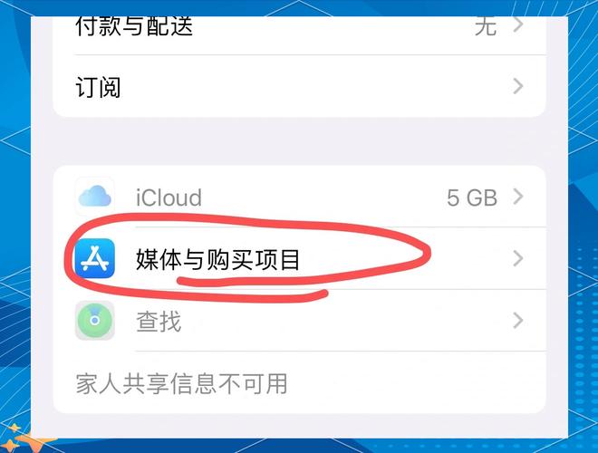 苹果app怎么换国家