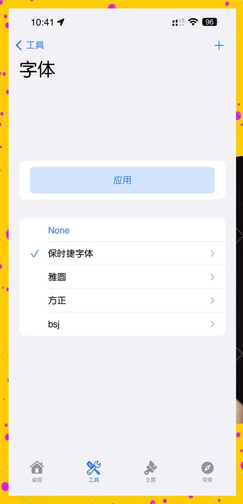 苹果app怎么换国家