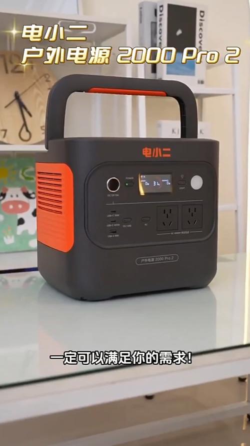 中国电信电小二安卓版