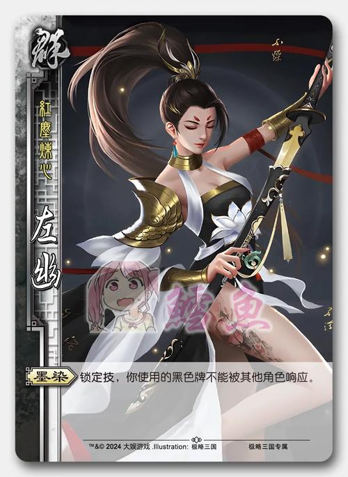 极略三国破解版 安卓